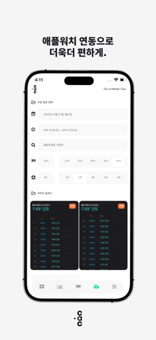 CAC screenshot