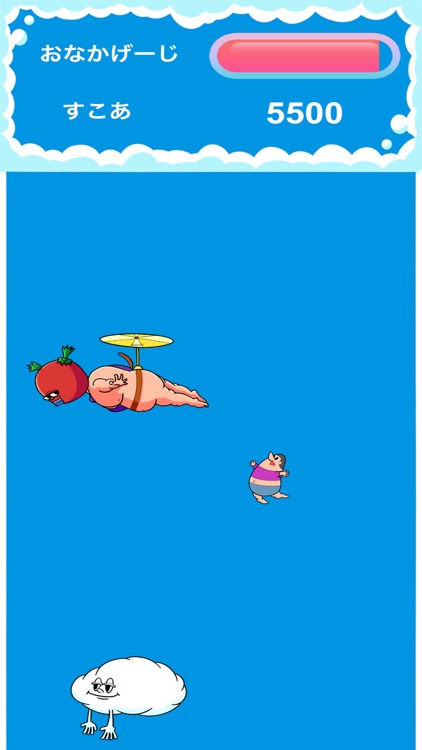 はらぺこくずし