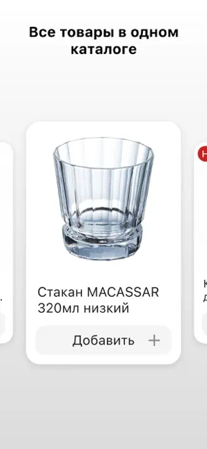 ЮДОМ screenshot 2