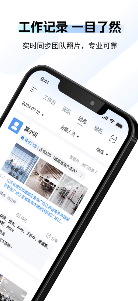 柠云水印相机 screenshot 2