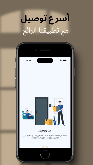 ALBA Gallery Screenshot