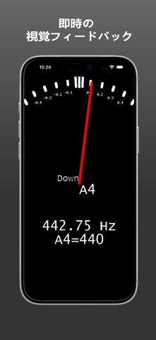 Guitar Tuner Light のスクリーンショット
