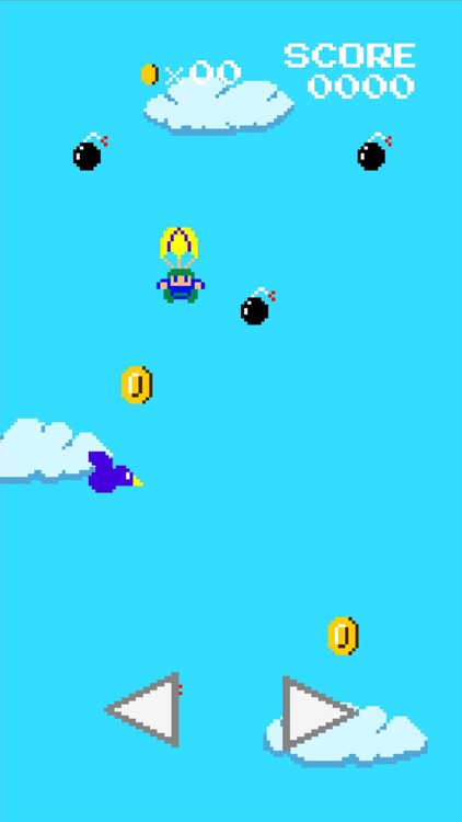 SKY GLIDE/スカイグライド