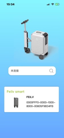 feilv Smart screenshot
