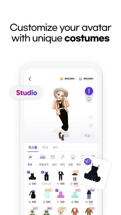 ifland - Social Metaverse Screenshot