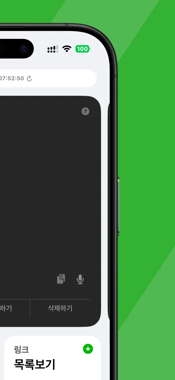 LiveNote: Take notes on the lock screen, and never forget. screenshot 5