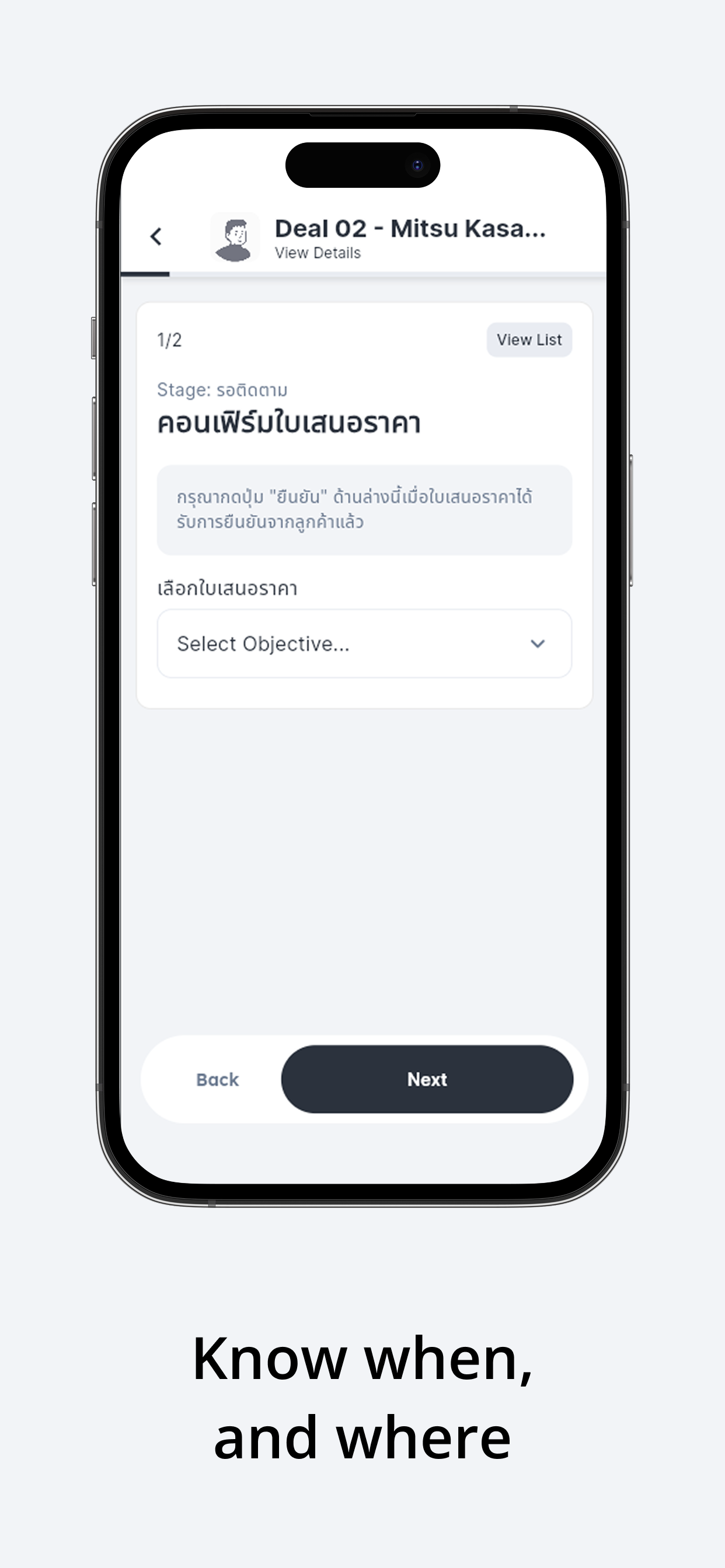 Wisible Assistant screenshot 4