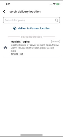 Raatib screenshot
