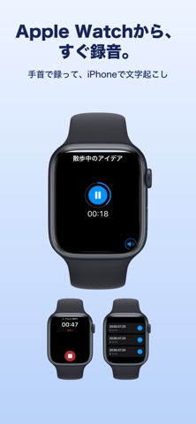 Texter 議事録・音声文字起こしのスクリーンショット - 6
