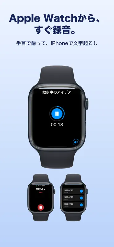 Texter 議事録・音声文字起こし screenshot 6 of 9