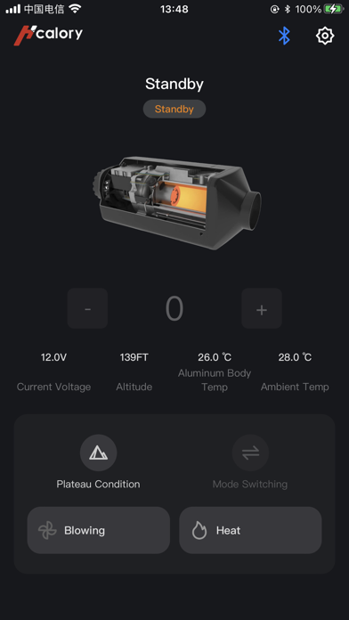 Screenshot 1 of Hcalory App