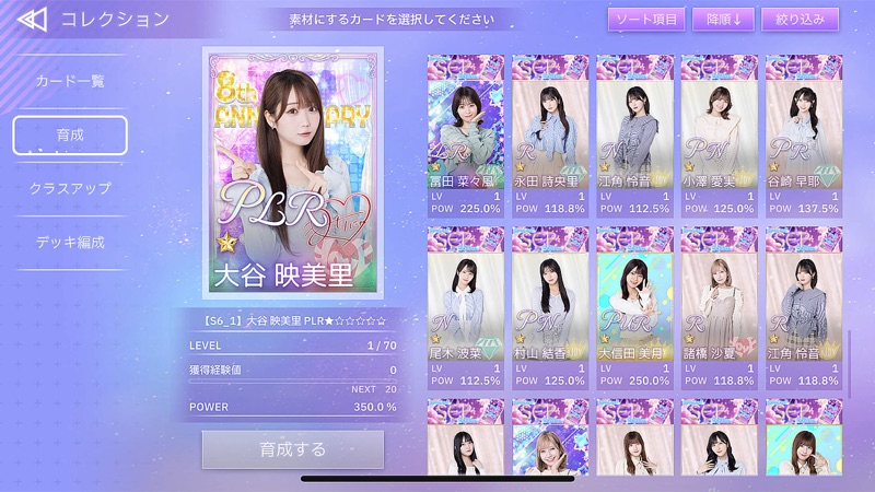 IKONOIJOY Puzzle（イコノイジョイパズル） screenshot 4