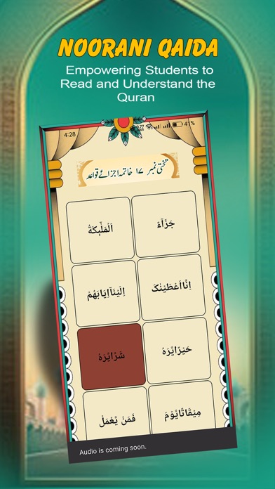 Noorani Qaida with Tajweed Screenshot