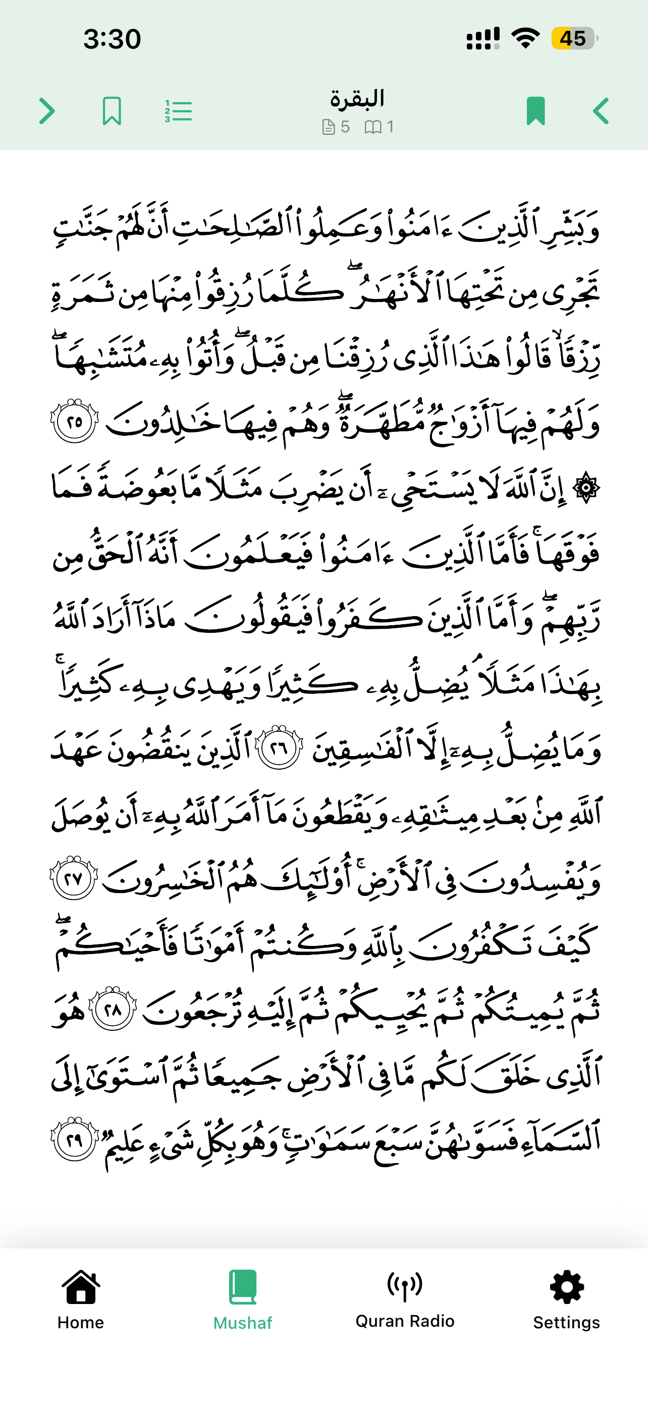 RadioQuranPro screenshot 4