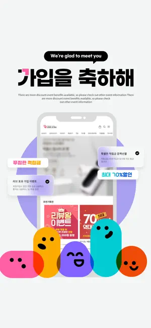 성인용품 러브포유 모바일 앱 쇼핑 screenshot 1