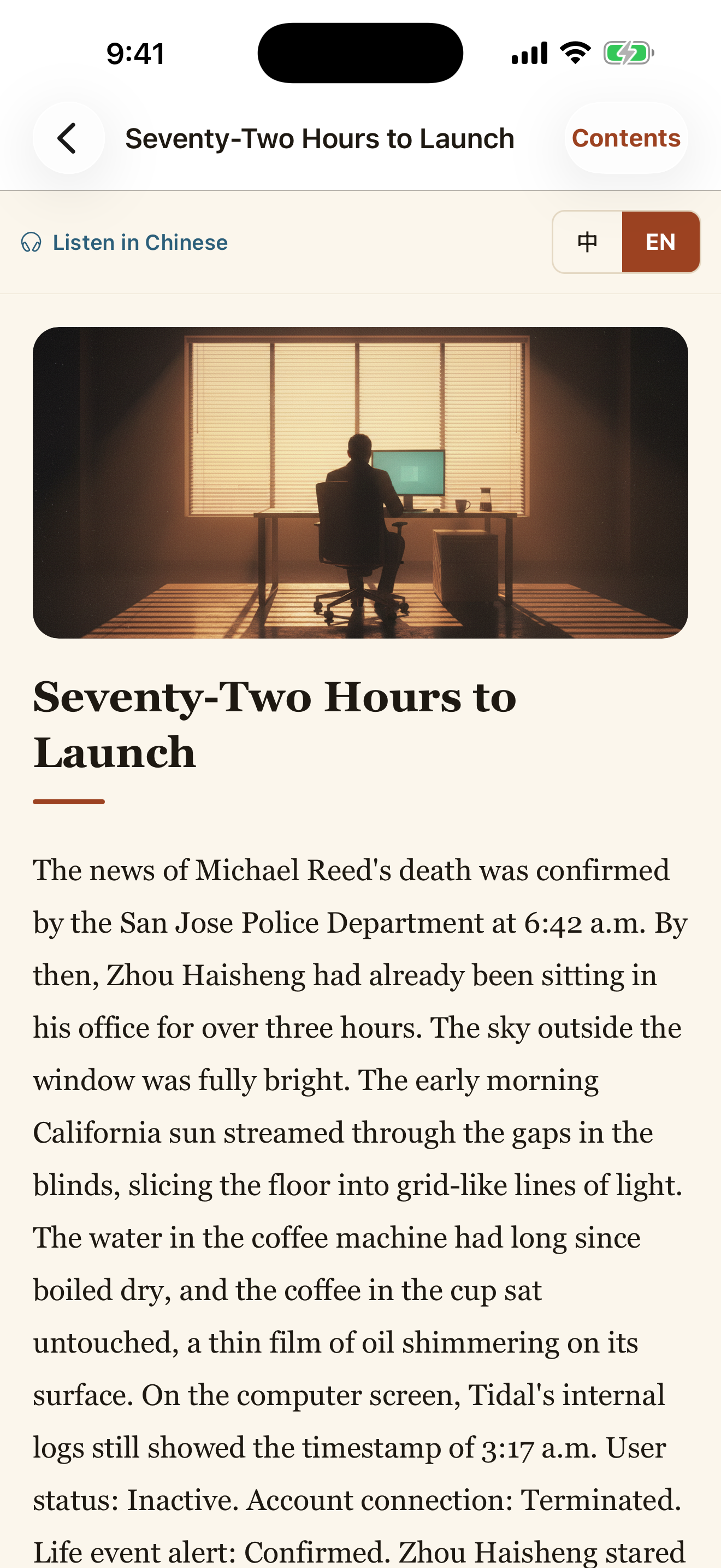 Henry Zhang: Books & Audio screenshot 7