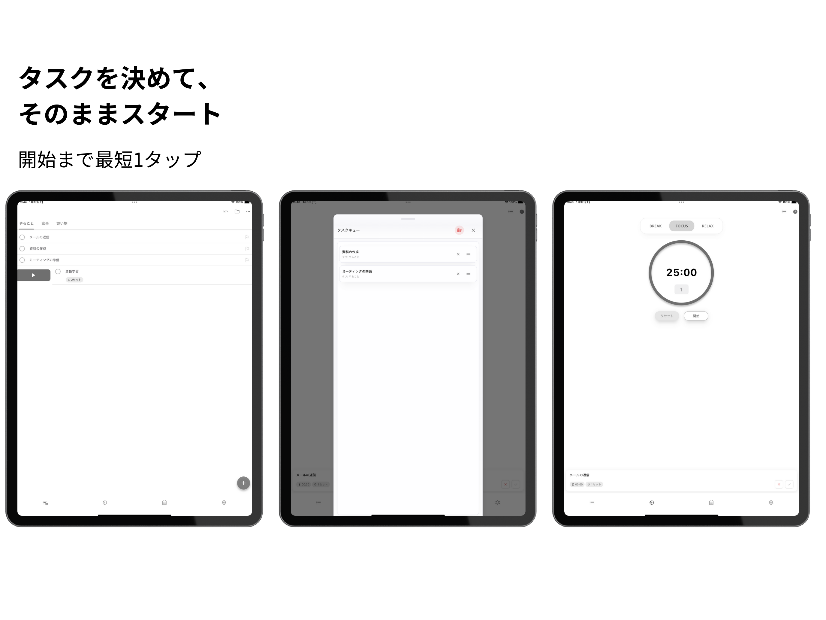 Minimal Pomo