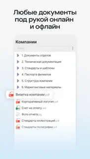 saby space айфон картинки 2
