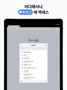 스크린샷