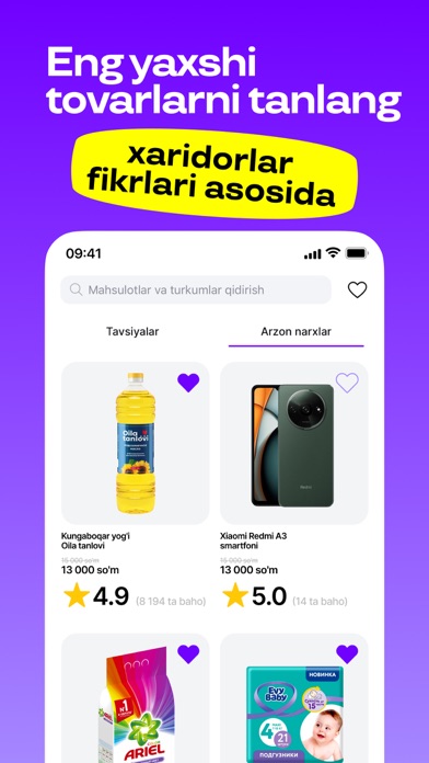 Uzum Market: My app for shop Screenshot