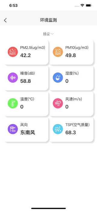 Cloud Smart Construction Screenshot 8 of 10