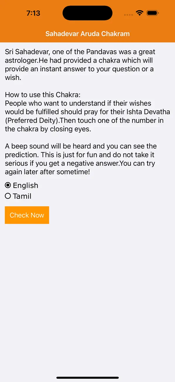 Screenshot #1 pour Sri Sahadevar Aruda Chakram