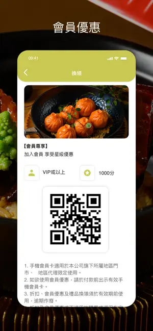 自己人 Gaginang screenshot 2