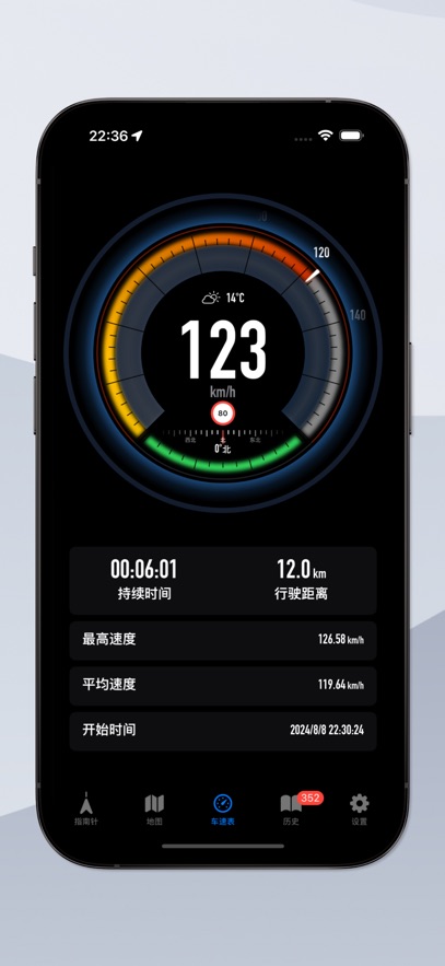 应用截图