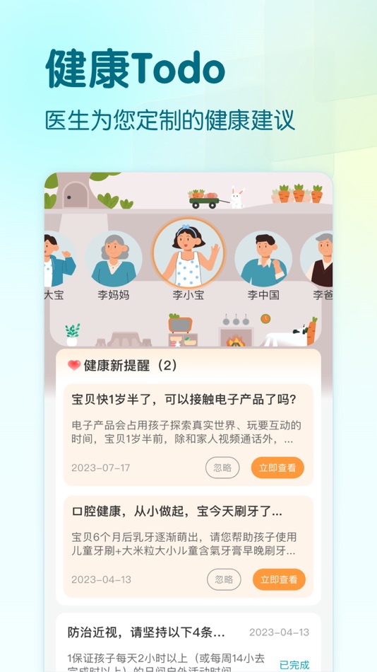 #6. 卓正医疗—卓正医疗线上一站式服务 (iOS) โดย: Guangzhou Zhuoxiang Medical Clinic Co., Ltd.