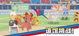 闪耀吧！噜咪 screenshot