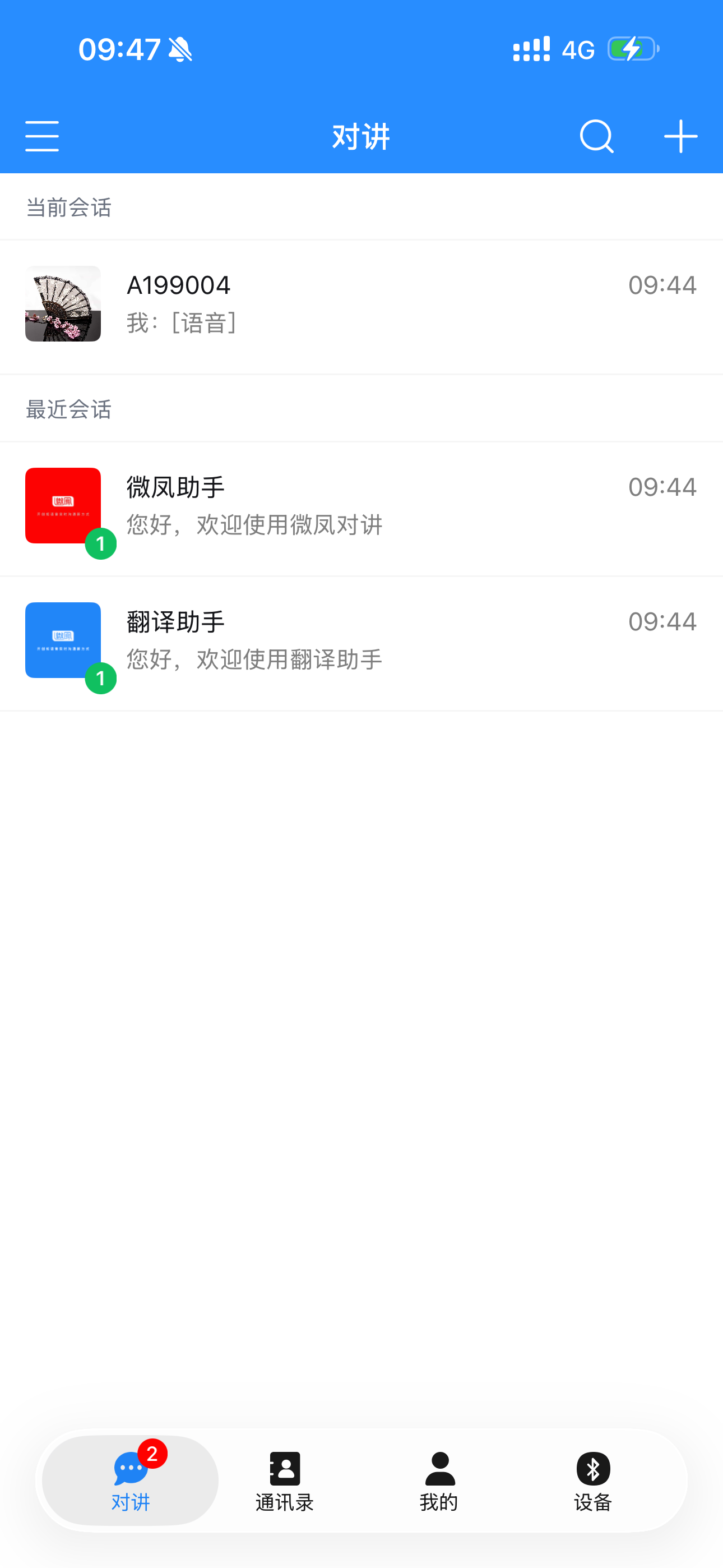 Viefong