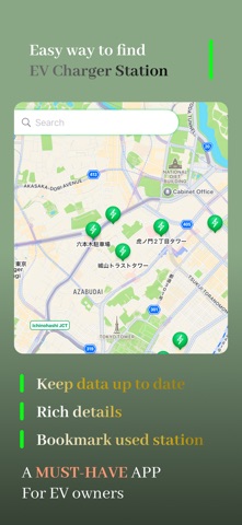 电车充电桩地图 特斯拉 Tesla 新能源汽车 screenshot