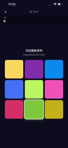 ColorBigMaster screenshot