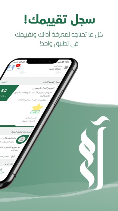 iphone image screenshots