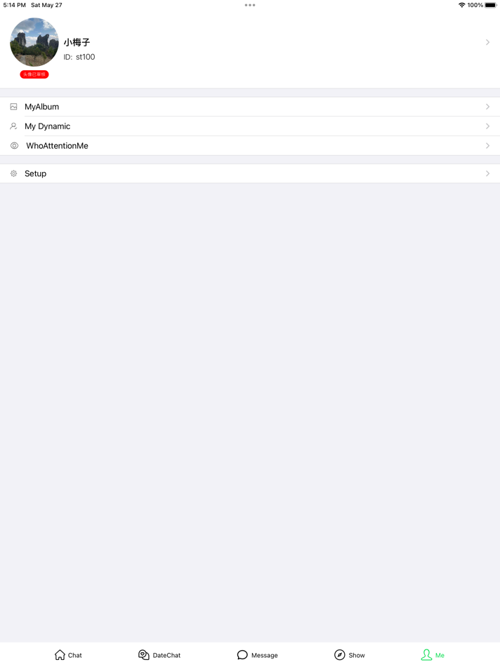 #5. 微聊-一个简单的聊天工具 (iOS) 来自: 向前 乔