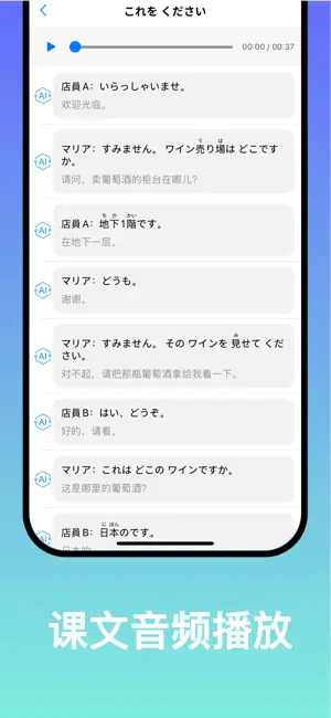 大日AI课堂：初级 screenshot 3