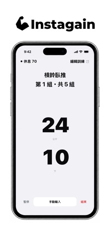 应用截图 1