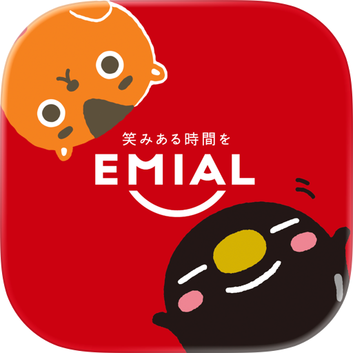みんなで笑みある(EMIAL)