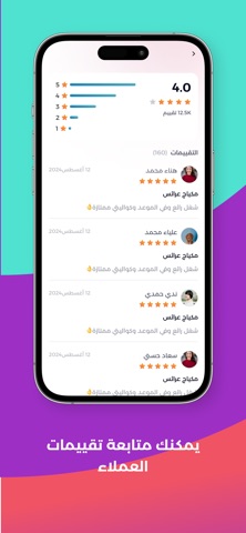 EZ Booking Provider screenshot