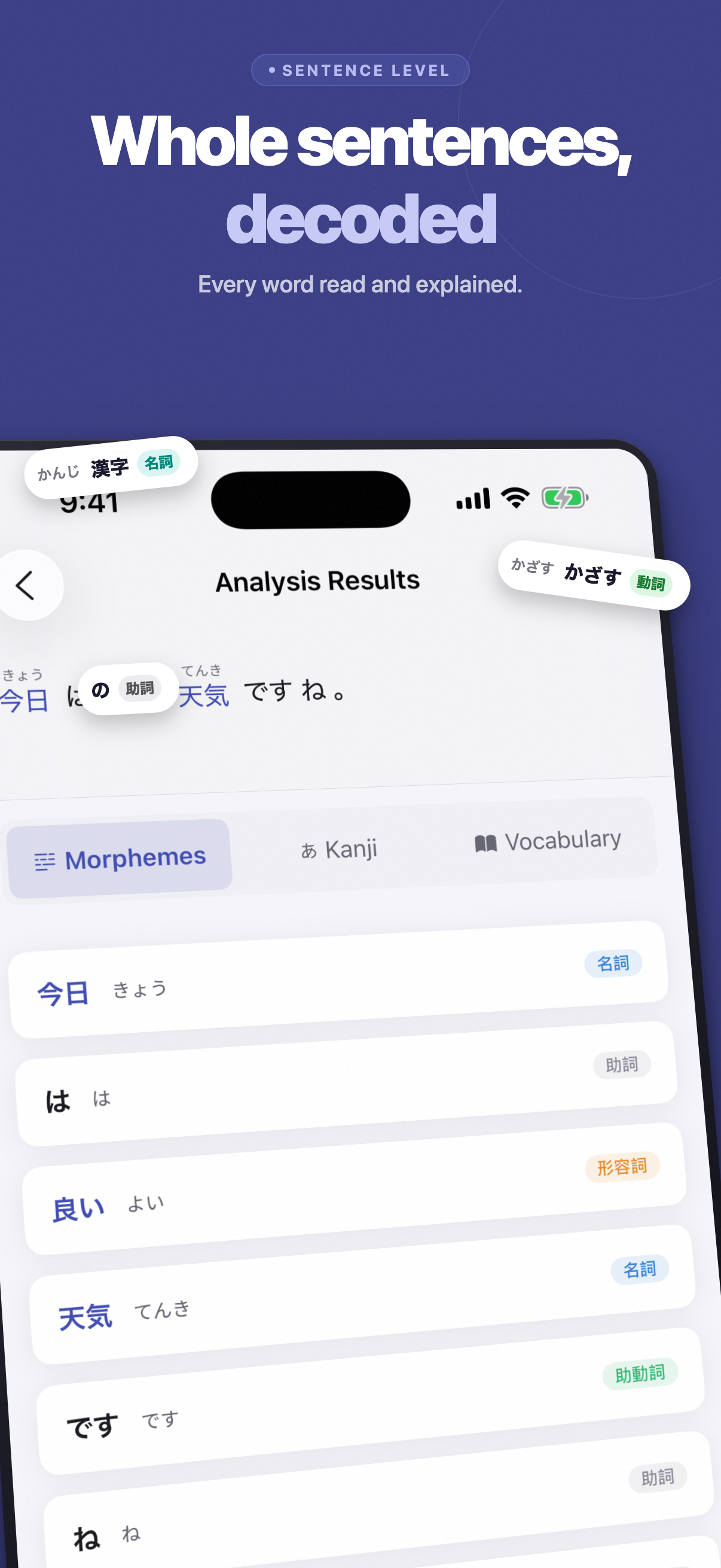 Kanji Lens - Japanese Scanner screenshot 4