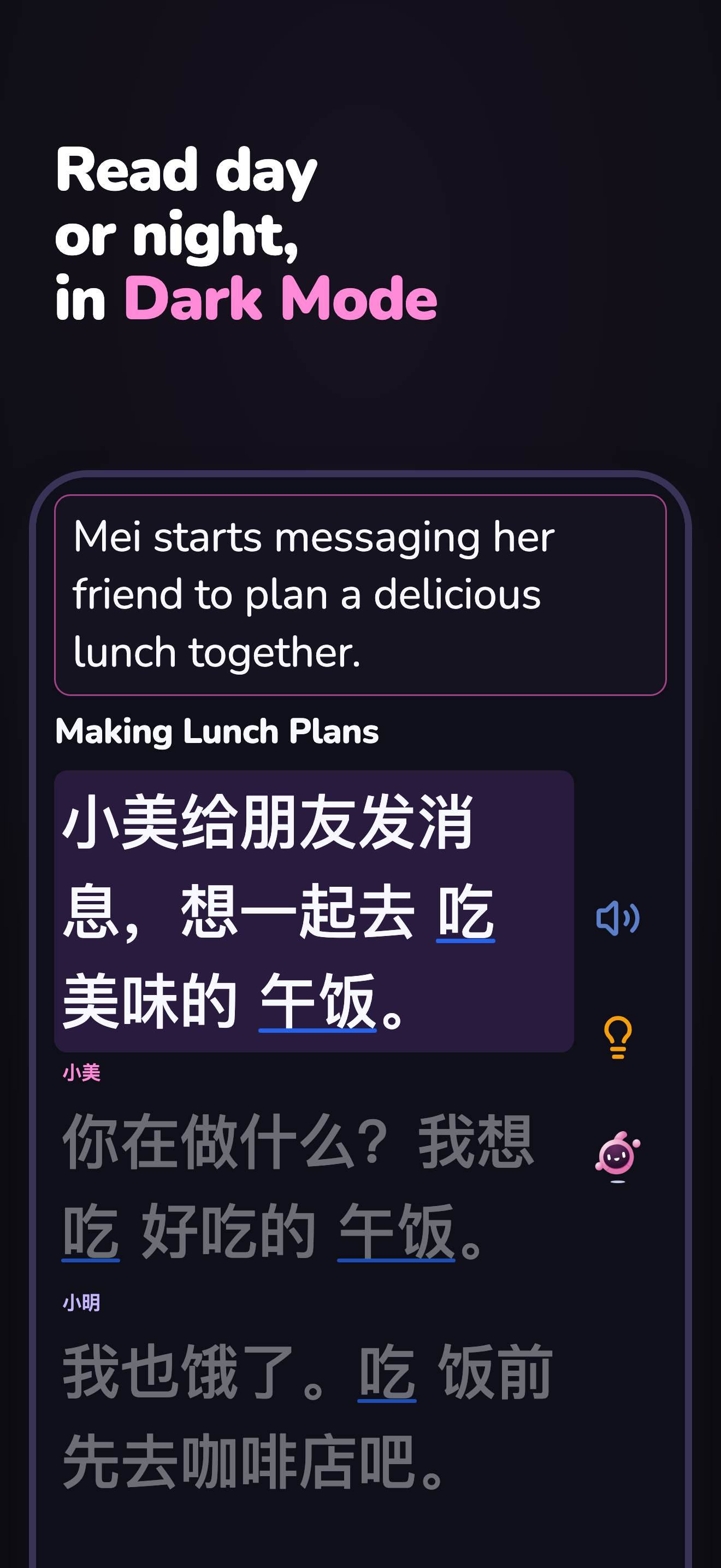 Bubblegum: Korean & Chinese screenshot 10