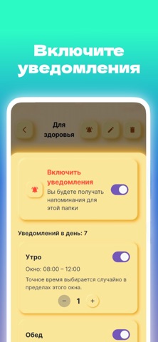 Azkar diary screenshot