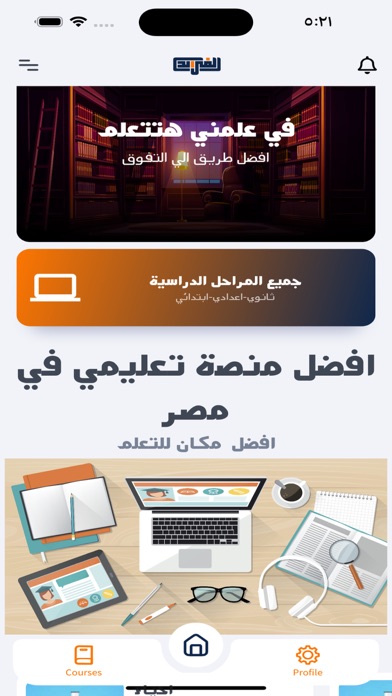 MR Farid Shawky Screenshot