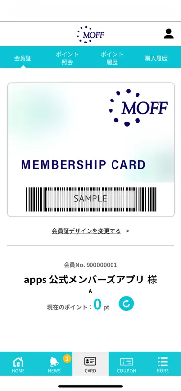 MOFF 公式 screenshot 2 of 3