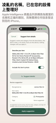 Keeps App Store preview screenshot 5