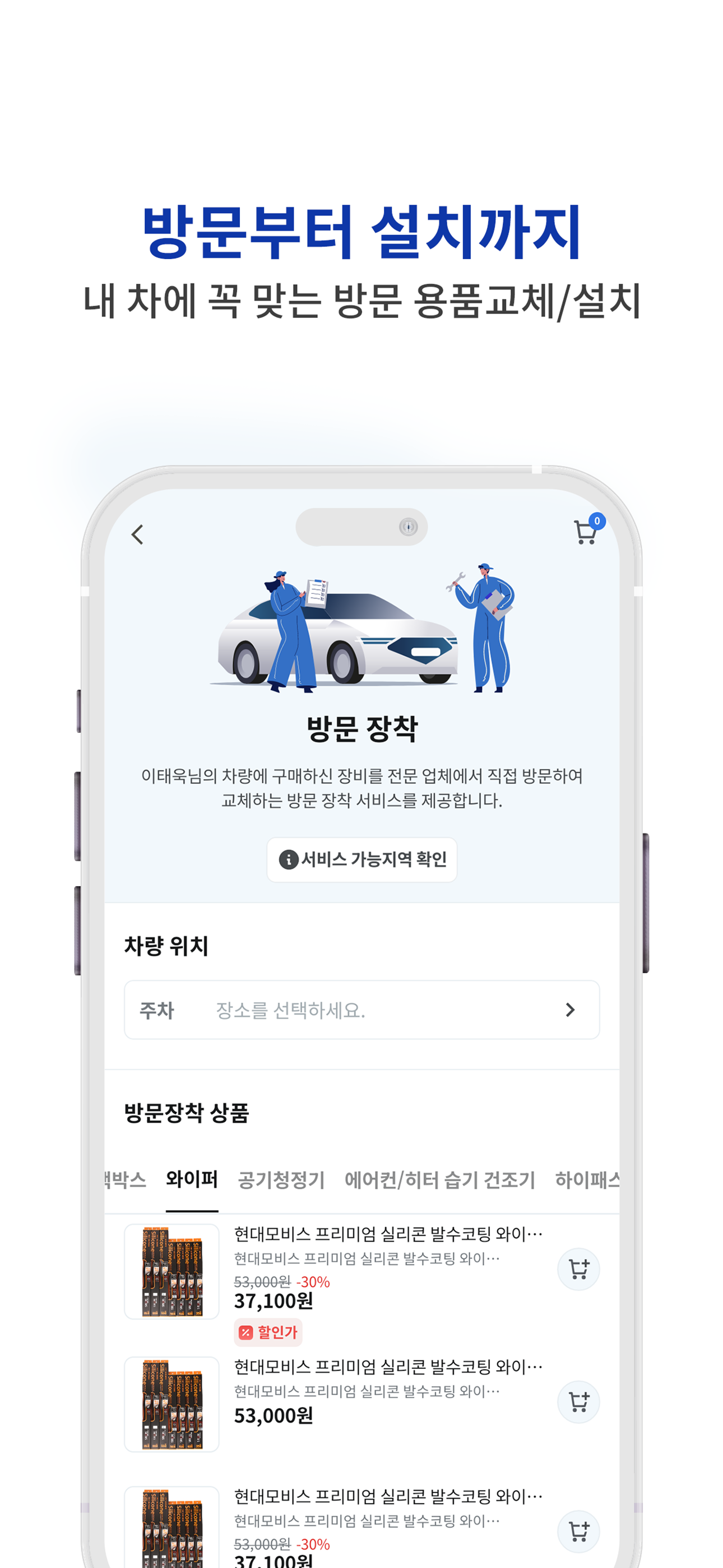 브링앤티