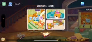 和宝贝阅读 screenshot