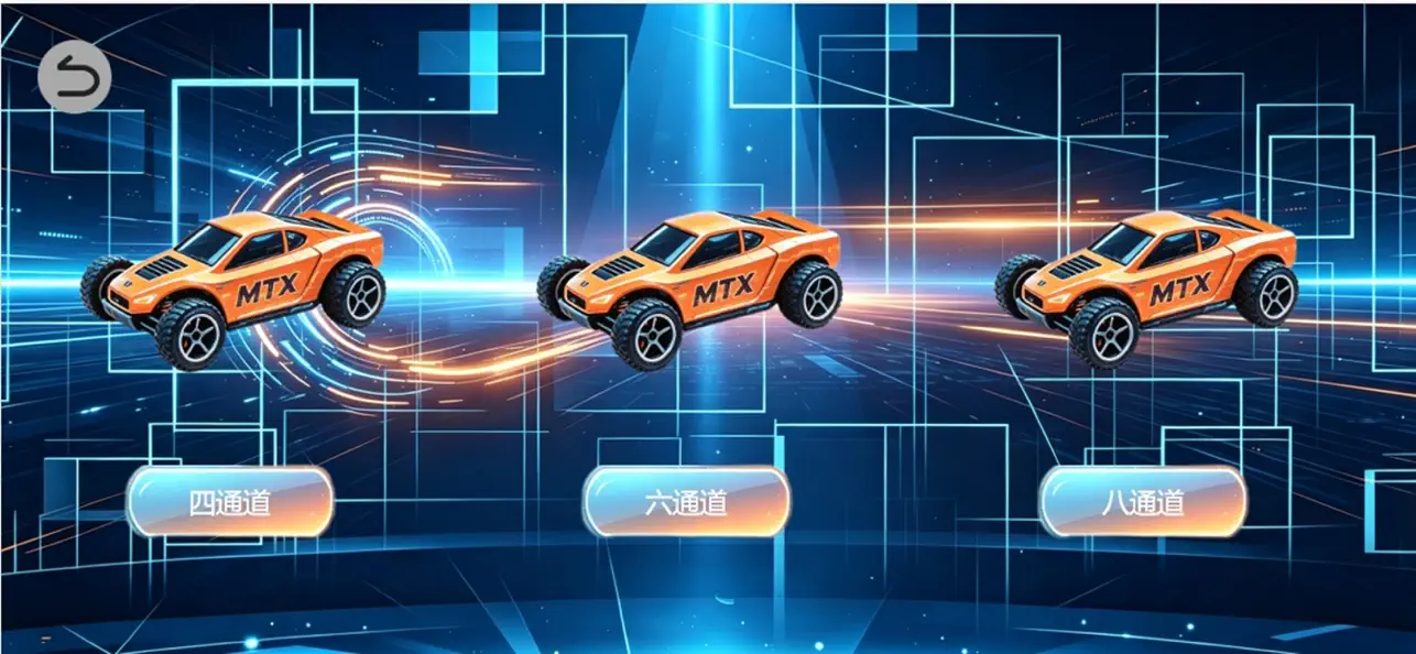Screenshot #2 pour mtxrc