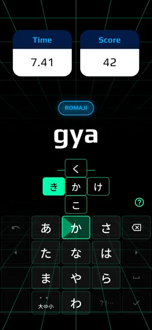 Japanese Keyboard Trainer screenshot 2