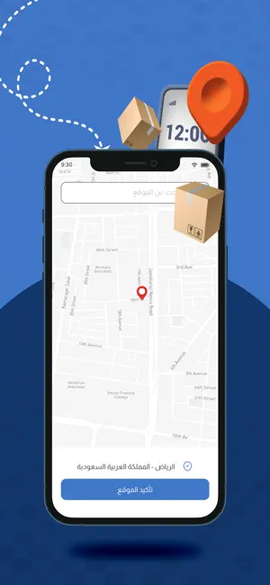 Sahalat screenshot 1